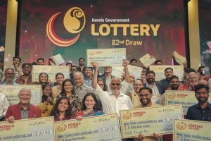 Dear Lottery Result
